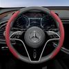 Подходит для Mercedes-Benz Дышащие Отверстия Кожаная Накладка на Руль Сегментированная Конструкция Быстрого Крепления Нескользящая и Долговечная E Class S C a Glc Suv BD1
