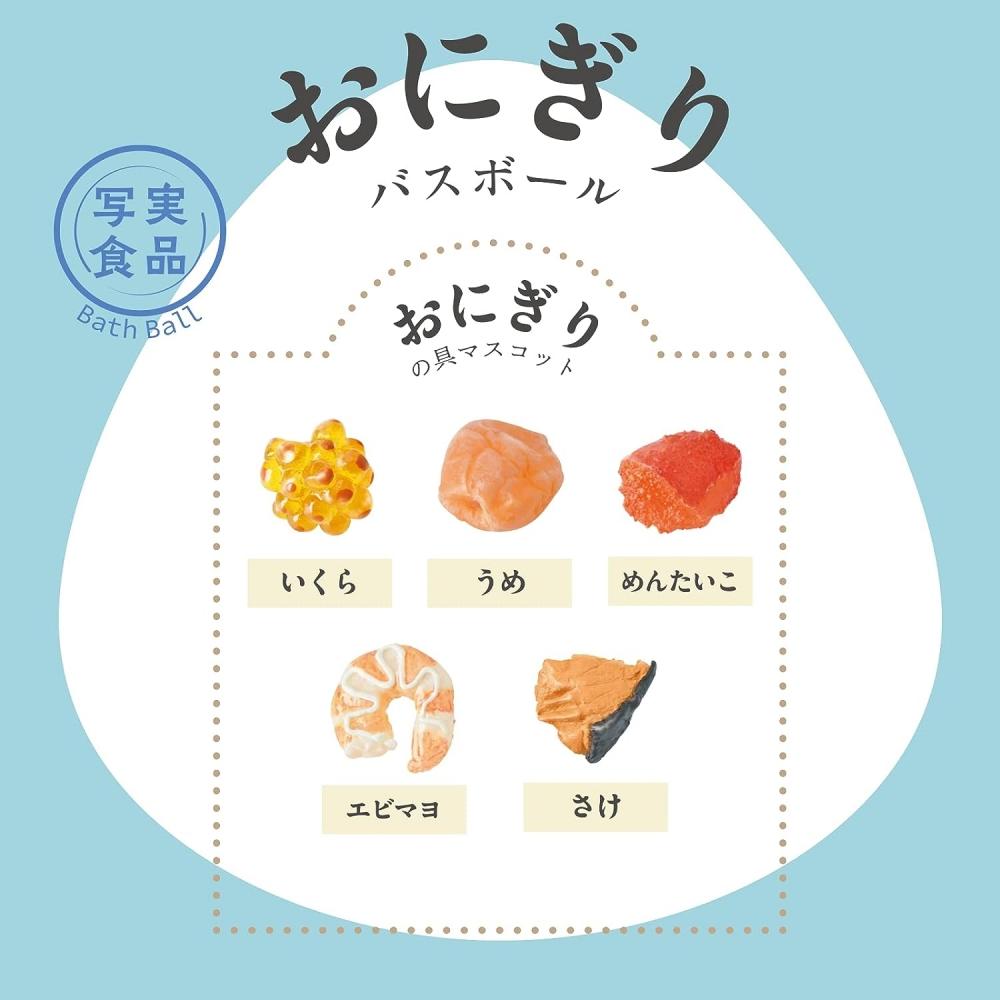Nor Corporation Onigiri Bath Ball With Mascot 3 Pcs Ob Ong 1 1