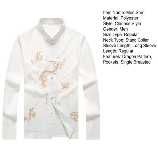 Мужская рубашка среднего возраста в китайском стиле с рисунком дракона, рубашка с воротником-стойкой и длинными рукавами, карманы, однобортный костюм Тан, топ