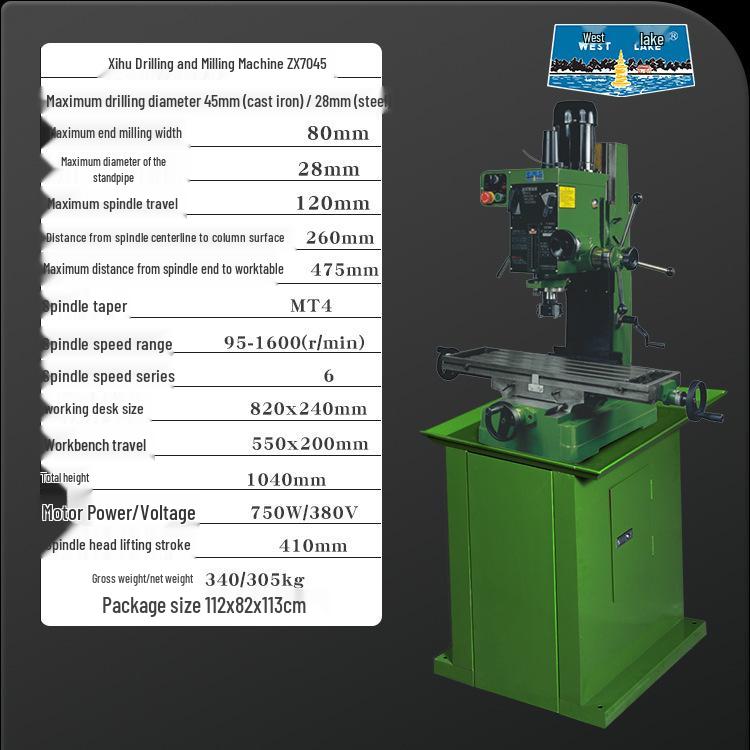Xihu Industrial High-Power Multi-functional Drilling & Milling Machine - Compact, Integrated Solution