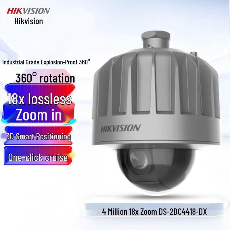 HIKVISION 4MP 18x Optical Zoom Explosion-Proof PTZ Dome Camera CN plug (adapter included)