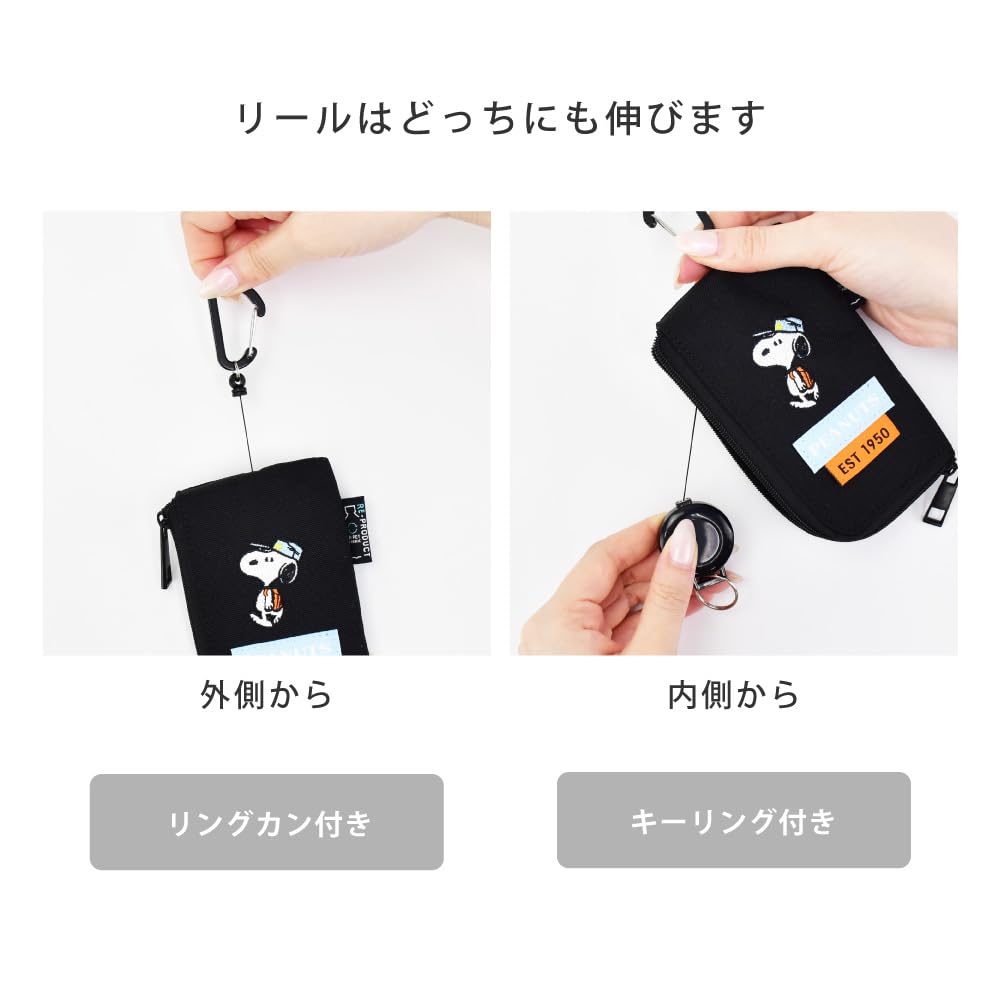 Key Key Commuter Pass Smart Cute Black [Marimo Craft] Case, Case, Reel, Case, Key, Car, Bicycle, Women's, Men's, Commuting, School, Travel, Adults,