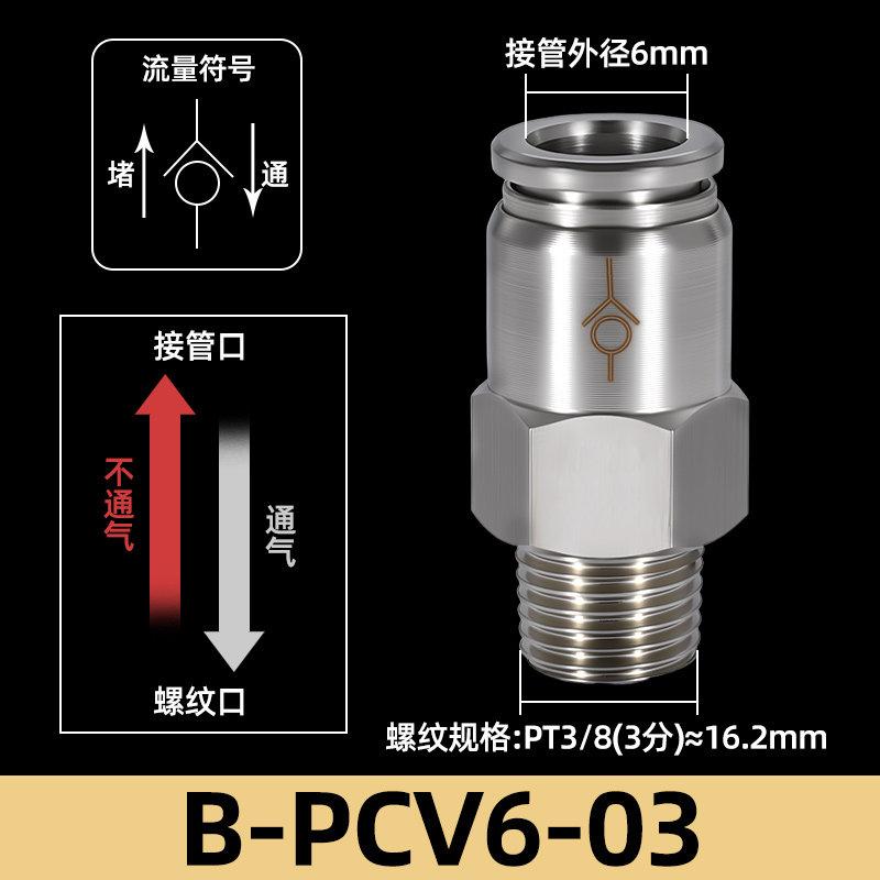 6 8 10 12 м Быстроразъемное соединение 1/8“ 1/4" 3/8" 1/2" BSPT Наружная резьба Нержавеющая сталь 304 Пневматический Воздушный Обратный Клапан Односторонний Клапан
