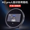 DingTalk Часы с распознаванием лиц M2 Pro