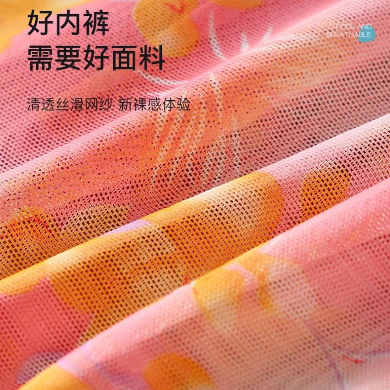 Мужские Ультратонкие Цветочные Сетчатые Трусы Прозрачные Sissy Pouch Трусы Мужские Мягкое Дышащее Нижнее Белье Cuecas Женские Трусы Для Мужчин