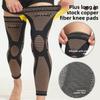 Наколенники с ионами меди, вязаные наколенники из волокна, длинные накладки для ног для бега и езды, наколенники для надколенника, наколенники с компрессионной поддержкой