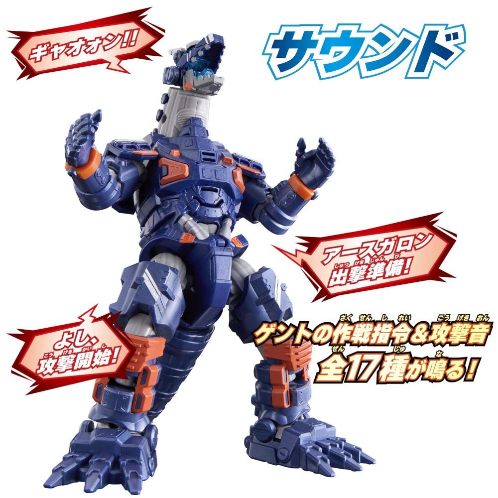 Ultraman Blazer DX Земля Галлон