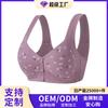 Styling Cup Front Buckle Underwear Women's No Steel Ring Wide Shoulder Strap Vest New Large Size Bra