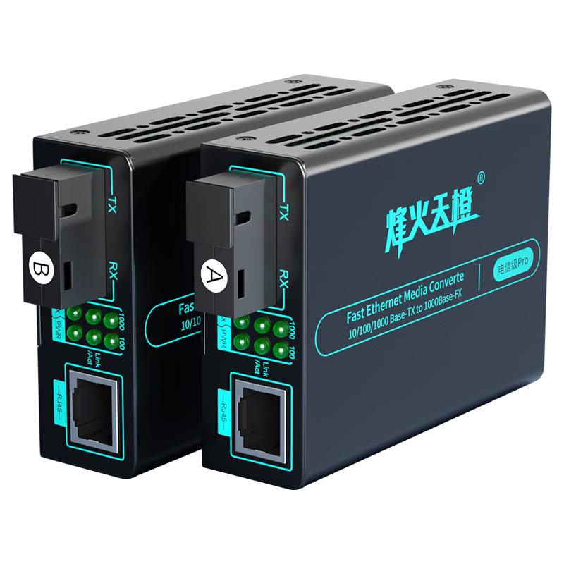 Fenghuo Tiancheng SC Fiber Optic Transceiver