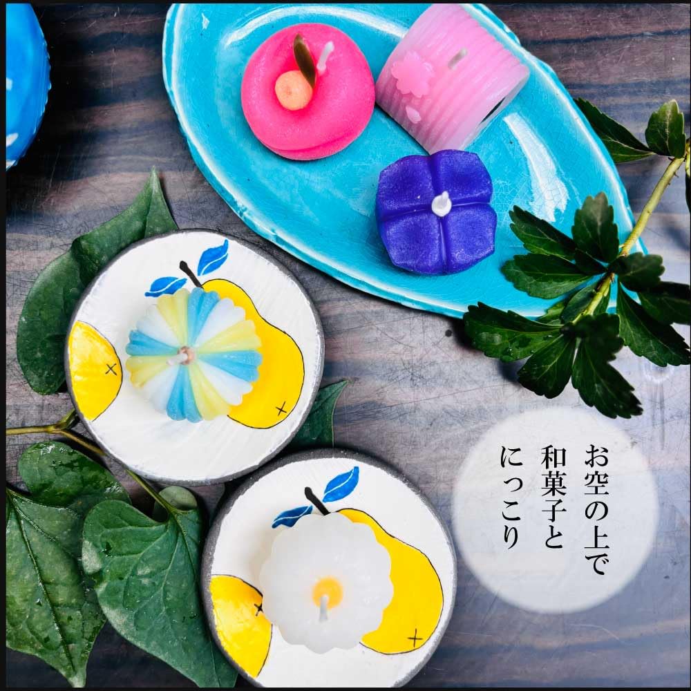 Подарочный набор свечей Sakuya Японские сладости с подарочной упаковкой и внутренней упаковкой, готов к отправке [Включает подарочную упаковку]