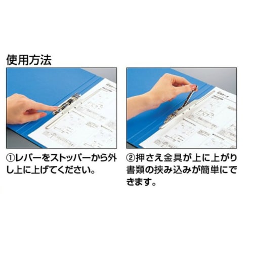 KOKUYO File Lever File Z-type A4 120-sheet capacity Blue Fu-2300NB