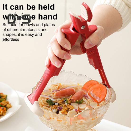 Антиожоговый держатель для горячей миски, тарелок, щипцов, зажимов, держателей для перемещения горячей плиты, мисок, кухонных щипцов