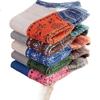 MiiOW 5-Pair Pack Men's Socks, Summer Style, Ethnic Fashion, Trendy Cotton Socks, Sweat-Absorbing Invisible Socks, Short Socks, Boat Socks for Me