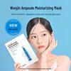 WONJIN EFFECT Hyaluronic Acid Hydrating Mask (10 Sheets)