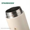 Starbucks Smart Tea Infuser Thermos