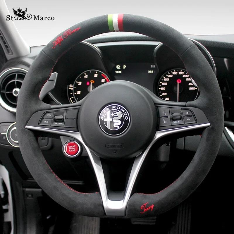 Customized Real Alcantara for Alfa Romeo Giulia Stelvio DIY Hand Sewn Steering Wheel Handle Cover Interior Cover pgi231
