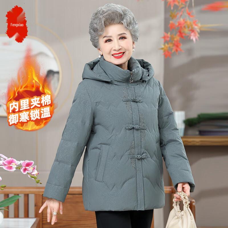 Elderly Women's Plus Size Winter Down Cotton Jacket
