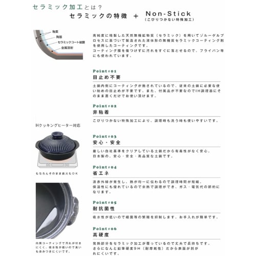 Ginpo Toki Earthenware Pot, Induction Cooking Compatible, Direct Heat Compatible, Chrysanthemum Design, Ruri Design, No. 8, Serves 2-3, Banko Ware, Ma