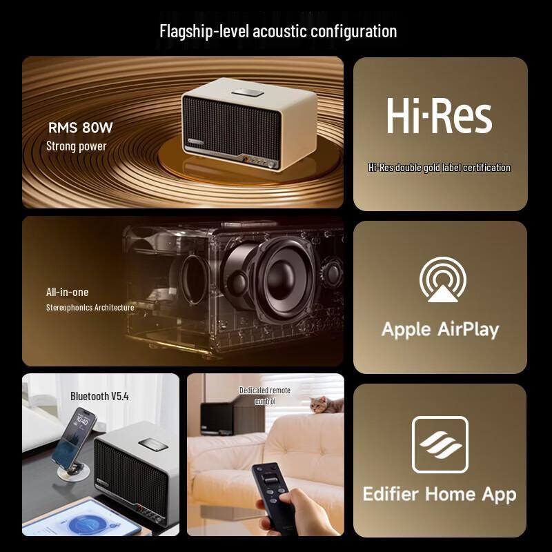 EDIFIER S300 Hi-Fi Ретро Bluetooth-колонка CN вилка (адаптер в комплекте)