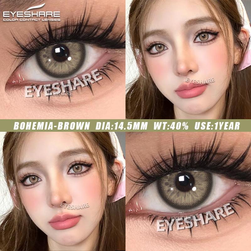 Eyeshare Новые модные цветные контактные линзы, черные натуральные контактные линзы, розовые кофейные красивые линзы, коричневые контактные линзы, серые линзы, 1 пара