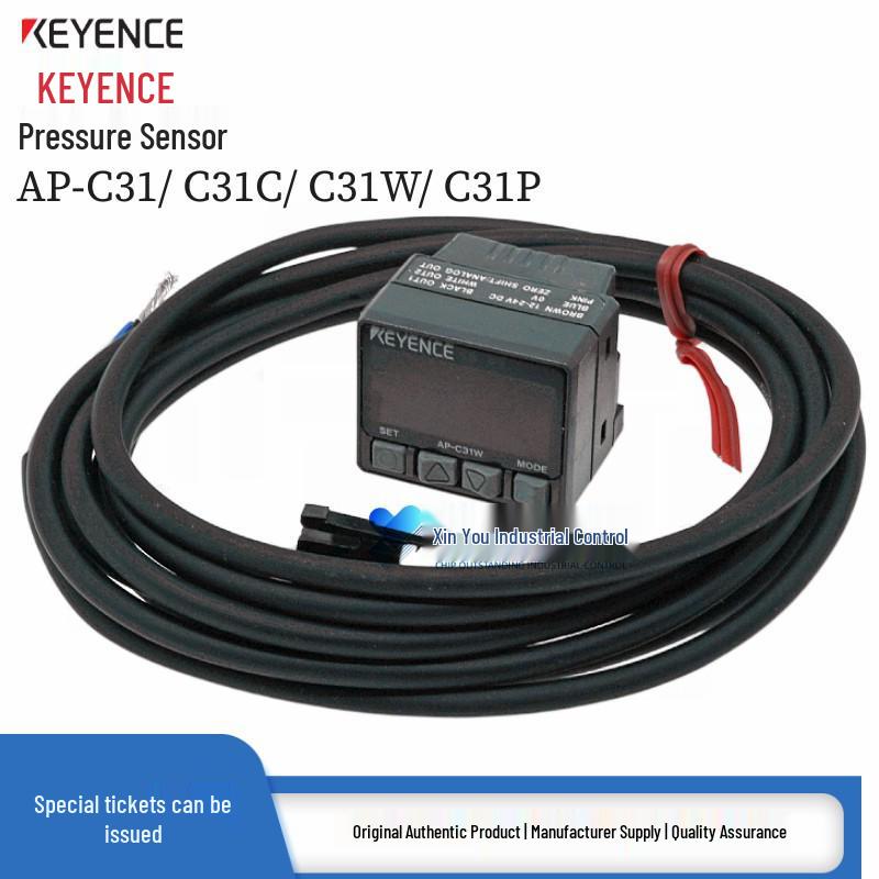 Датчик и переключатель давления серии Keyence AP-C31 для отрицательного давления