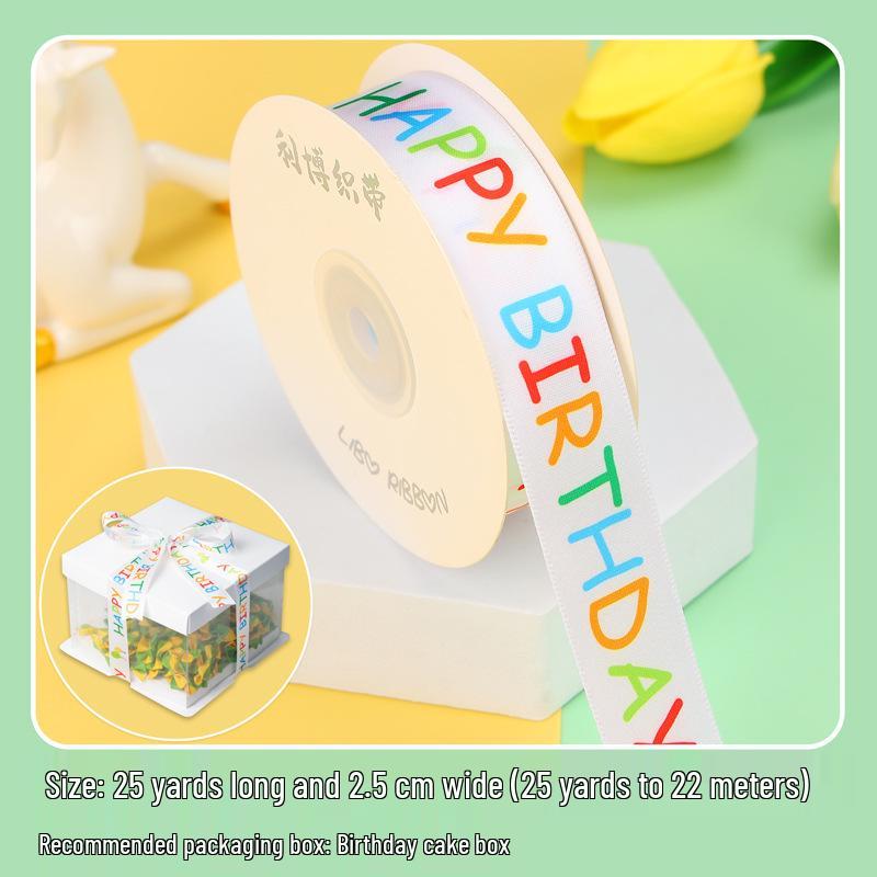Children's Birthday Cake Ribbon DIY Gift Box & Souvenir Set