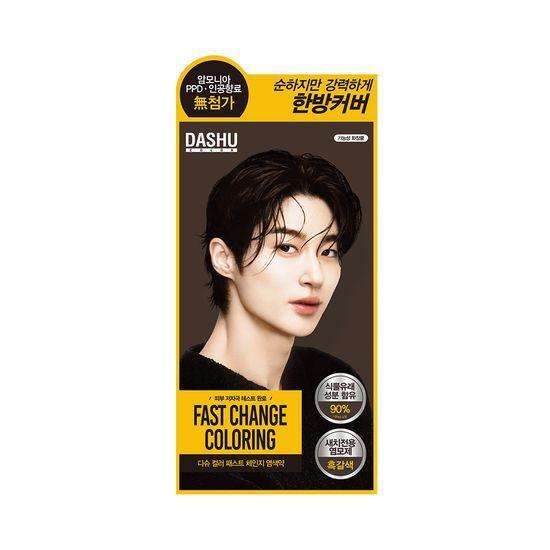 Dashu Color Fast Change Hair Dye Triple Plan (120g+120g+120g)