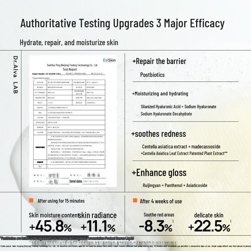 AIER Doctor Probiotic Balancing & Repair Facial Mask