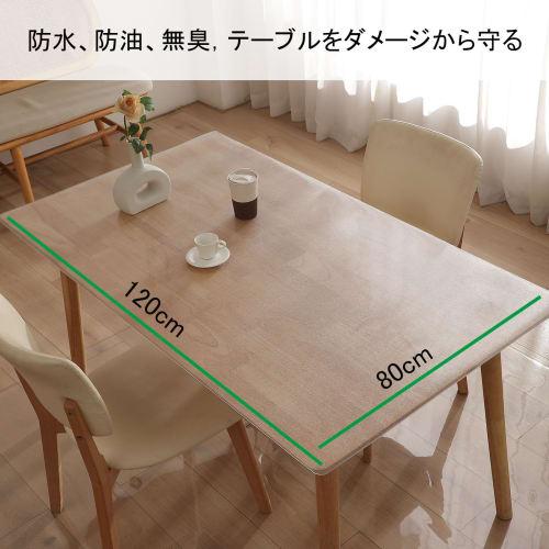 Yiwbj Embossed Transparent Tablecloth, 80x120cm, 1.5mm Thick PVC Table Mat, Matte Rectangular Desk Mat, Odorless Vinyl, Bubble-Free, Rectangular Table