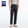 Men's Ice Silk Thin Straight Business Casual Pants