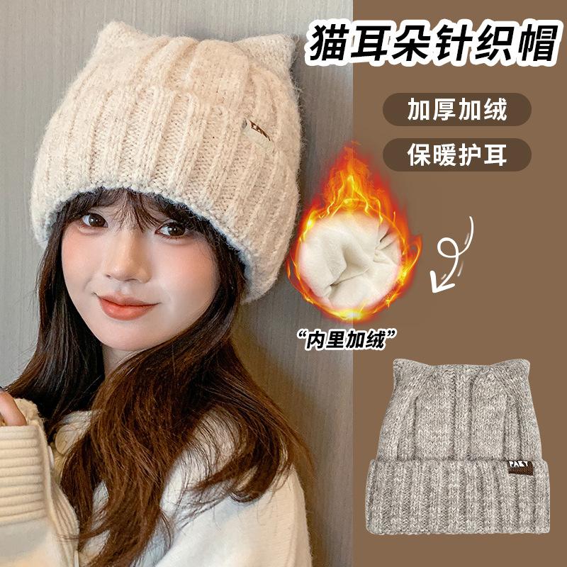 Fleece thickened cold-proof cat ear hat women's autumn and winter windproof wool hat warm ear protection small knitted hat