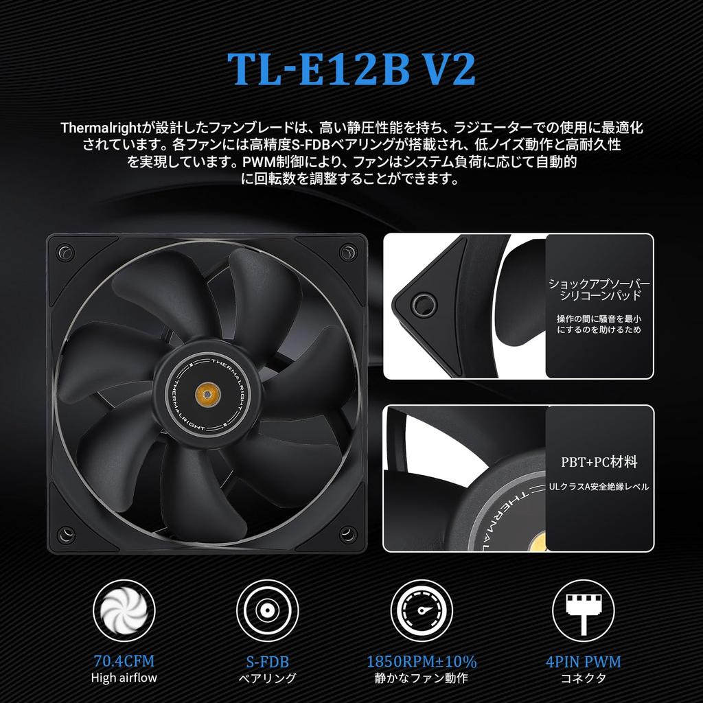 Thermalright Frozen Prism 240 Black Liquid CPU Liquid CPU 120mm PWM Fan X One Piece Liquid Cooler for INTEL Cooler, Cooler, 2, S-FDB Bearing,