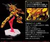 RG Gundam Base Exclusive Unicorn Gundam Mobile Suit Gundam 1/144 [Gold Coating] (Unicorn)