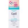 Curel Moisturizing Lotion Milk Care Makeup Remover 200mL (Quasi-drug) Face Care Moisturizer Curel Apply a Generous Amount of Liquid To a Cotton Pa