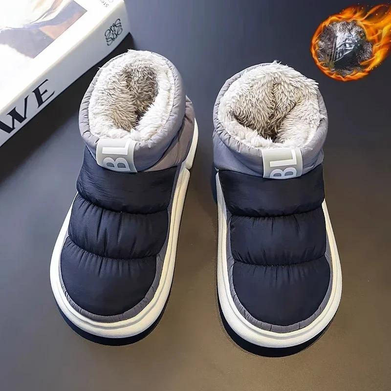 Fashion Snow Boots Men Women Winter 2024 New Lovers Plush Thick Comfortable Cotton Shoes Waterproof Anti Slip Outdoor Casual Shoes Flats