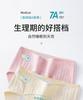 3-Pack Physiological Cotton Underwear with Extended Crotch
