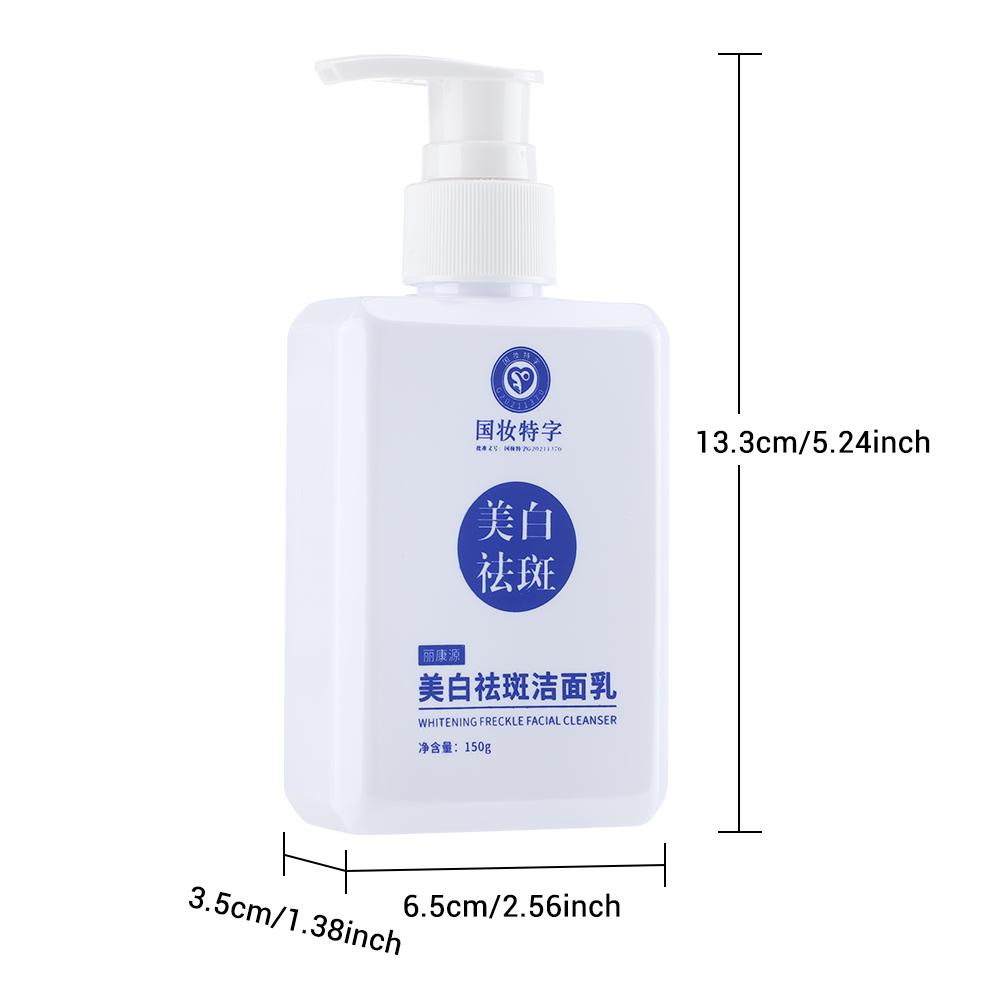 Осветляющее очищающее средство для лица 150 г Отбеливающий крем Глубокий контроль жирности и грязи Очищает поры Отпечатки Восстанавливает Увлажняет сухую кожу