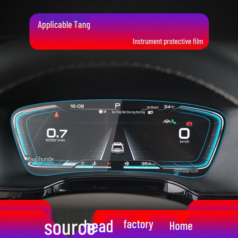 Защитная пленка для навигационного экрана BYD Dolphin и Seagull для 25 моделей - Закаленное стекло для консоли и приборной панели Tang New Energy.