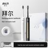 BAIR A9pro Умная звуковая электрическая зубная щетка