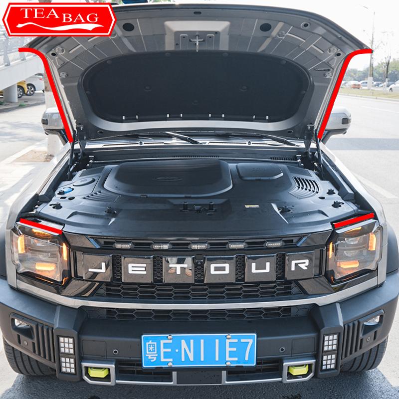 For Chery Jetour T2 2024 2023 Car Sealing Strip Modified Door Engine Sound Insulation & Dustproof Rubber Strip Auto Accessories