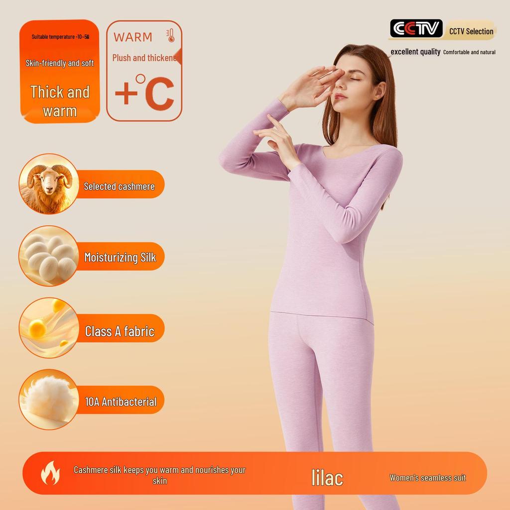 Комплект термобелья из кашемира и шелкового бархата для женщин и мужчин - антибактериальный, утепленный, на осень.