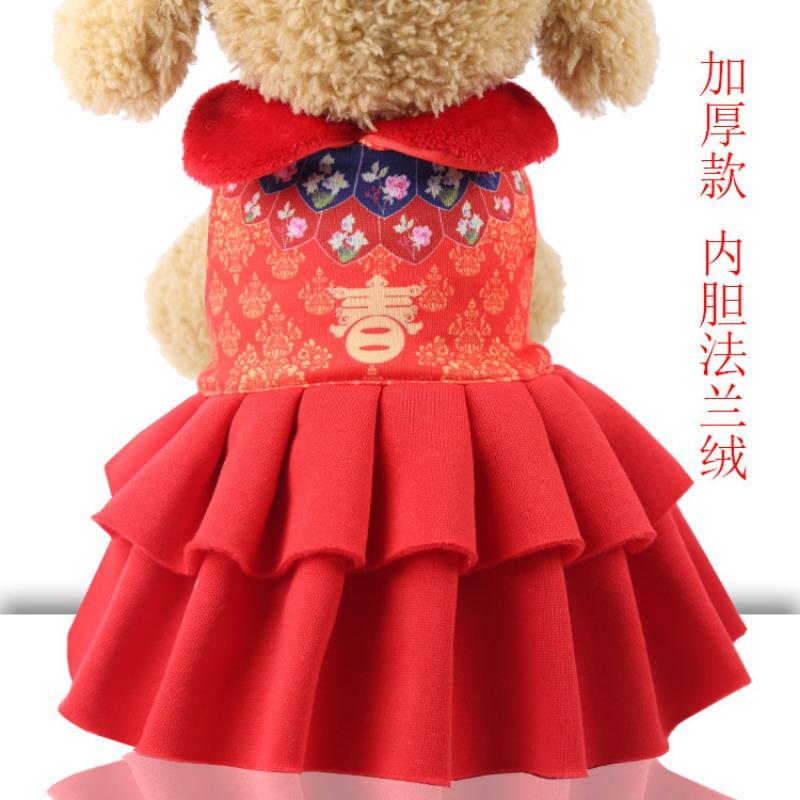 Одежда для домашних собак, кошачья осенне-зимняя четырехлапая хлопковая одежда, мультяшная одежда для кошек-трансформеров