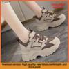 Women's 2025 Trendy Dad Shoes: Thick-Soled, Lightweight, Height-Boosting Sneakers for Spring & Fall.