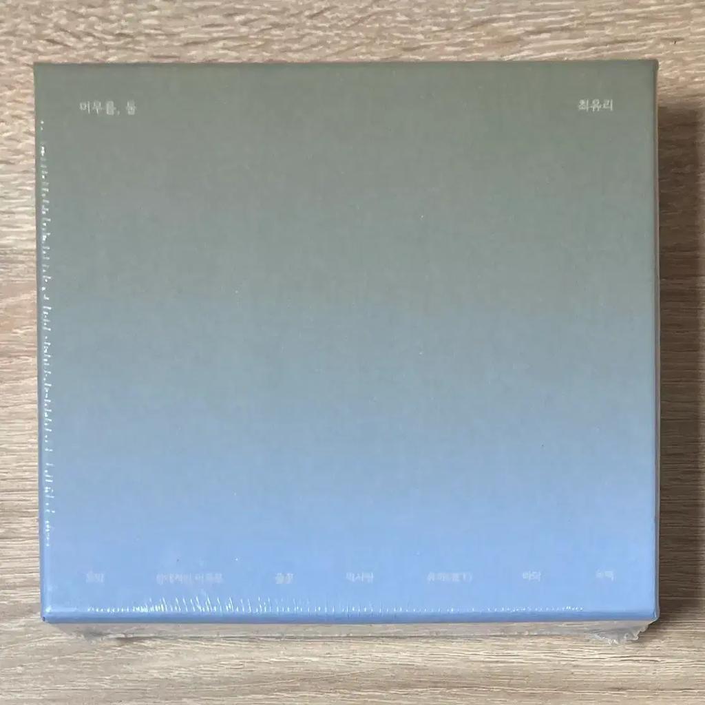 Choi Yuri - Staying, Two CD Sales (sealed)