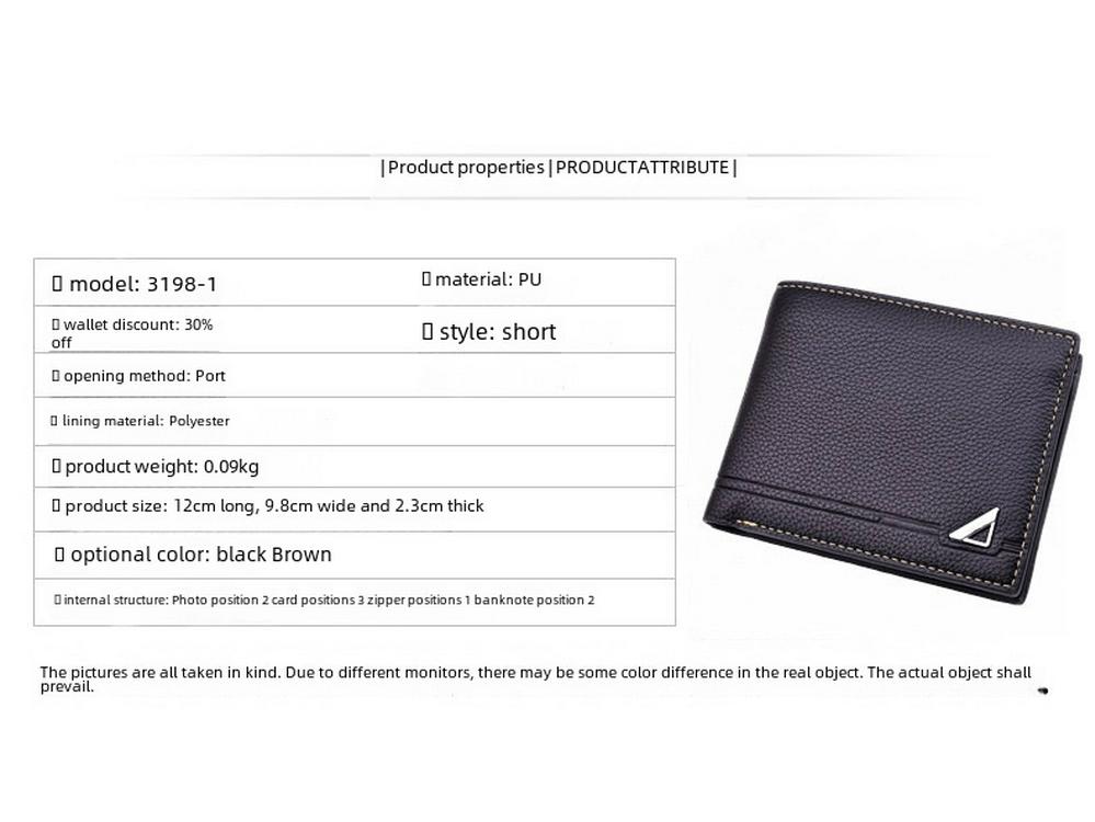 Новый мужской короткий кошелек — стильный, с мягким узором личи, большой вместимостью, с несколькими отделениями для карт.