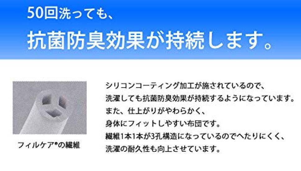 Made In Japan, Washable Pillow for Head Stability. Made with Teijin Filcare. TEIJIN Washable Pillow. Volume and Hollow Shapes. (Dimpled Shape)