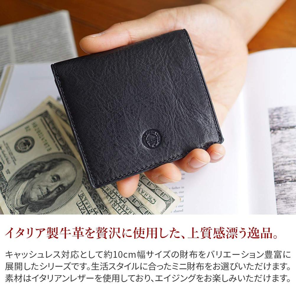 Черный кошелек двойного сложения из натуральной кожи Minimo Black [Dakota Label] мужской BL-627604-10