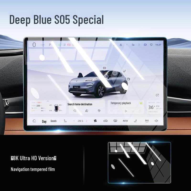 Защитная пленка на экран приборной панели Changan Deepal S05 Автоаксессуар