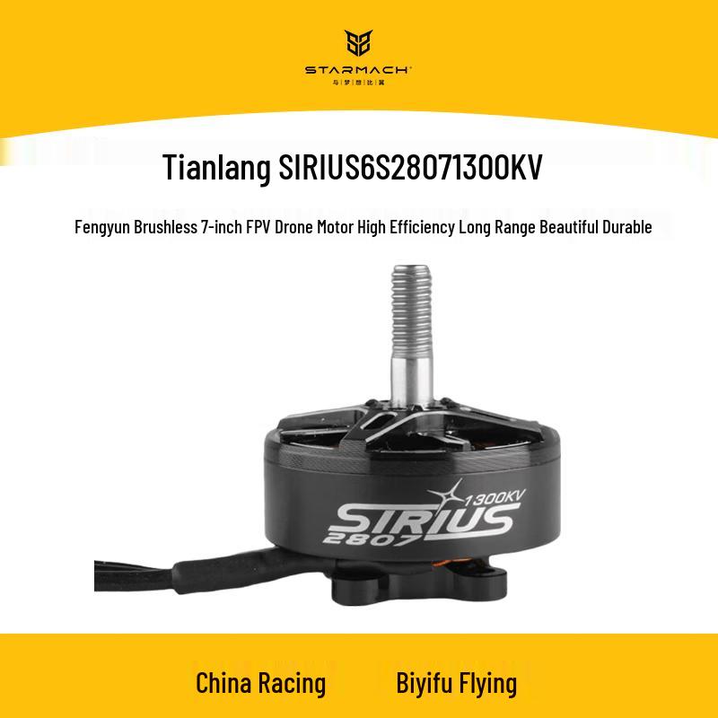 STARMACH Sirius 2807 FPV Drone Brushless Motor (CN version)