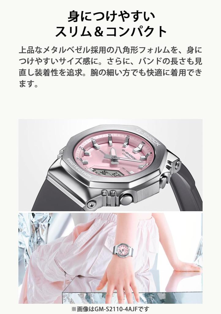 Модель часов Металл, покрытый биопластиком Розовый [Casio] G-Shock [] Средний размер GM-S2110PG-4AJF Женские